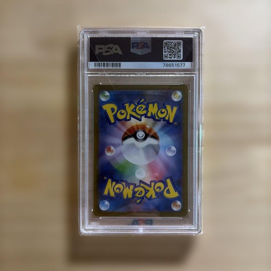 良番】ミュウツー AR PSA 10 - メルカリ