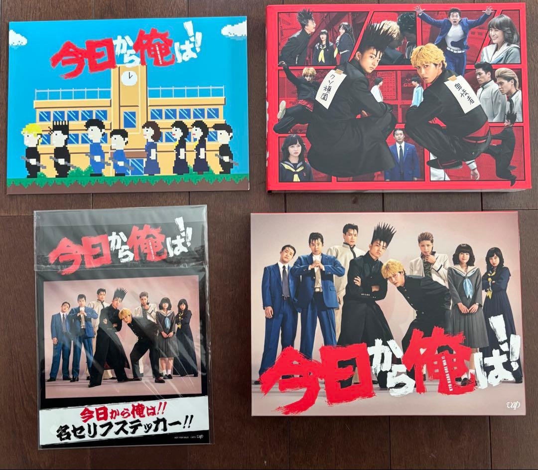 今日から俺は!! DVD BOX〈7枚組〉 - メルカリ