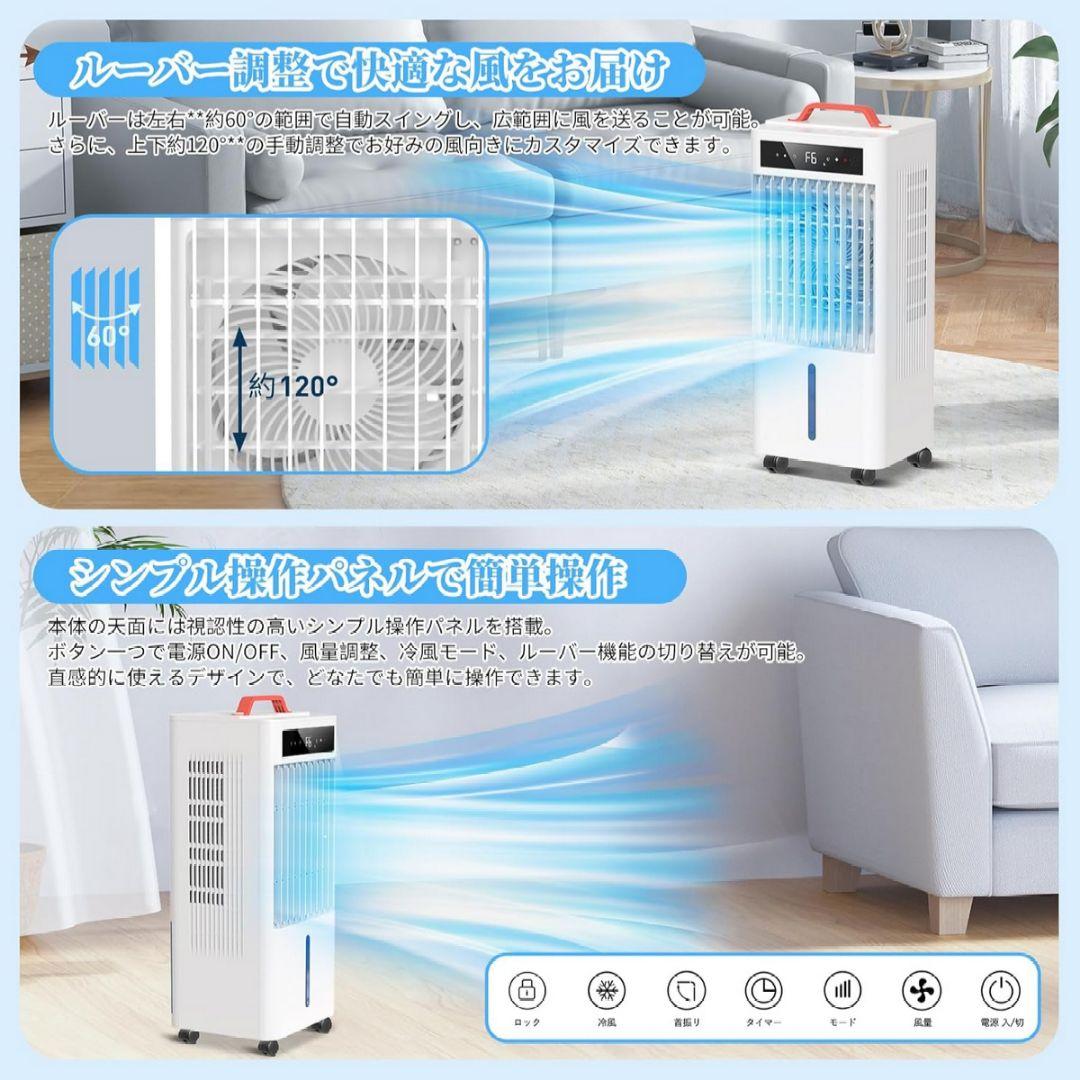 スポットクーラー ポータブルクーラー【2025年夏新開発 瞬間冷却 10L大容量