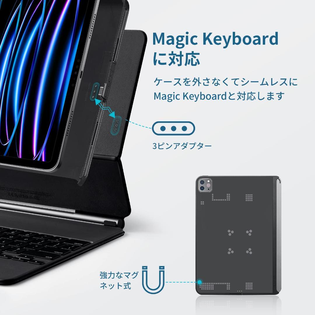 ワイヤレスのように充電可能 Pro 129インチ iPad ケース 楽天市場】【VGP 2023/2024受賞】iPad Pro ケース ワイヤレス充電器