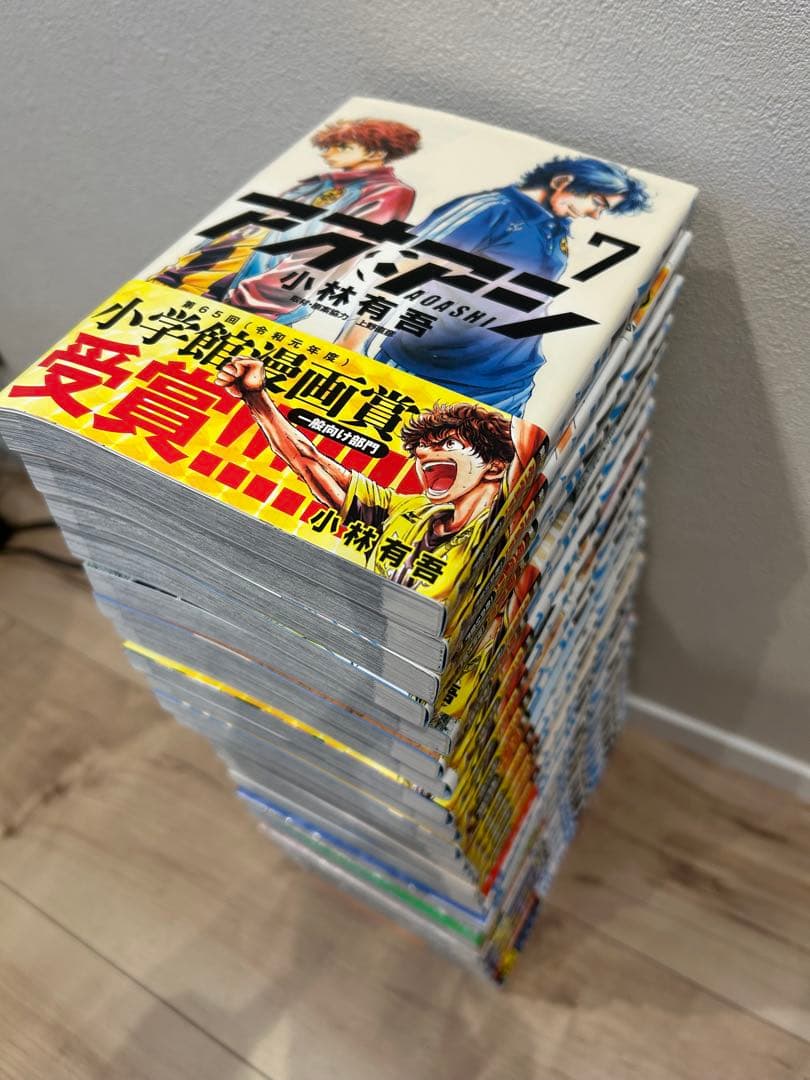 【新品未使用未読品】アオアシ　7巻〜32巻＋ブラザーフット1巻セット