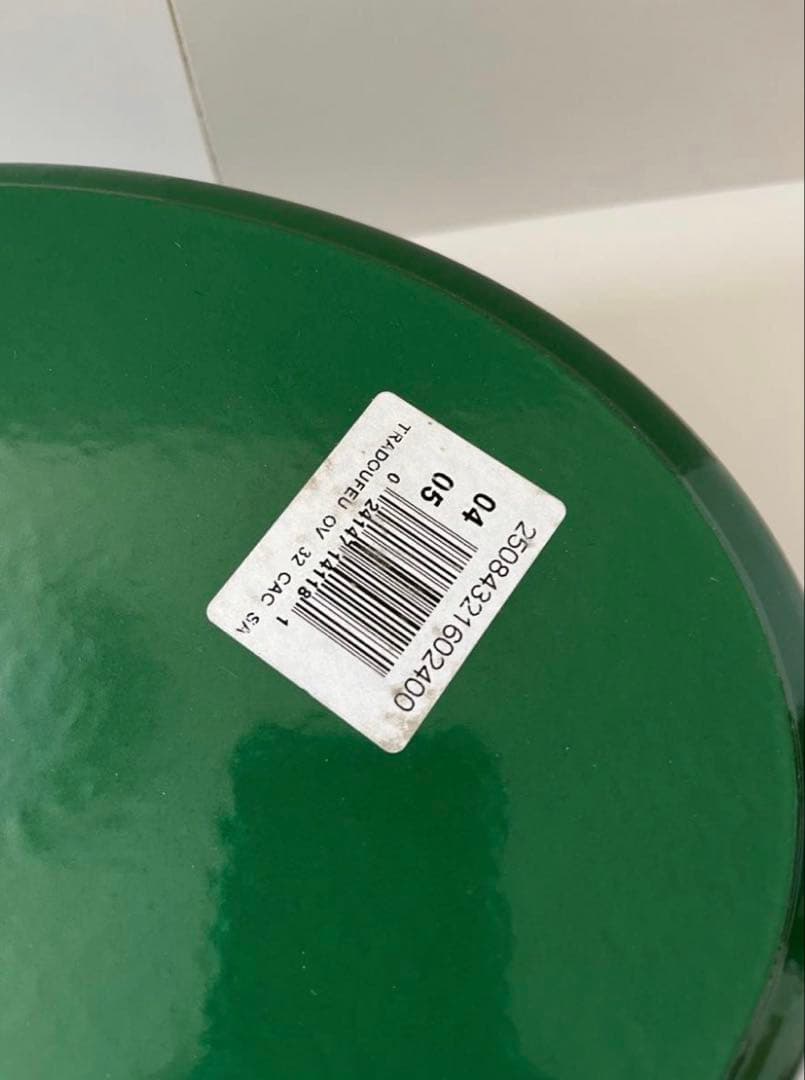 希少 廃盤 クーザンス ルクルーゼ デュッフ オーバル 32cm カクタス