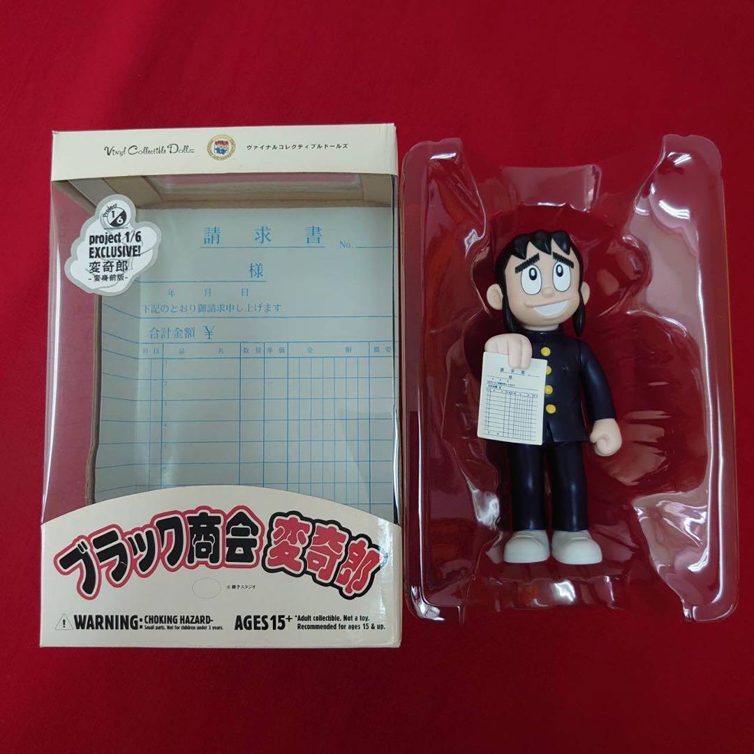 ブラック商会変奇郎 変身前版 フィギュア メディコムトイ 藤子不二雄
