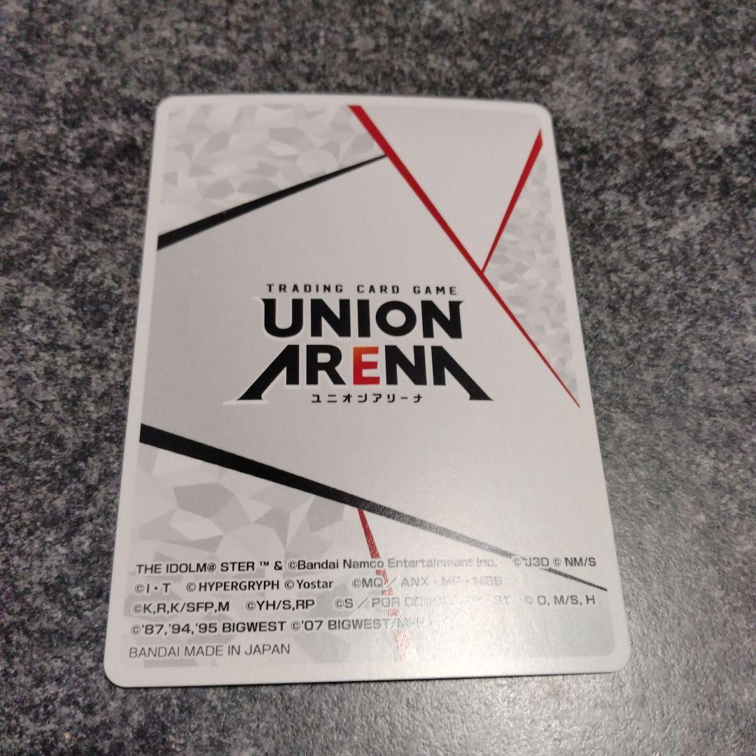 ユニオンアリーナ ユニアリ 2周年記念 シリアルアクションポイント