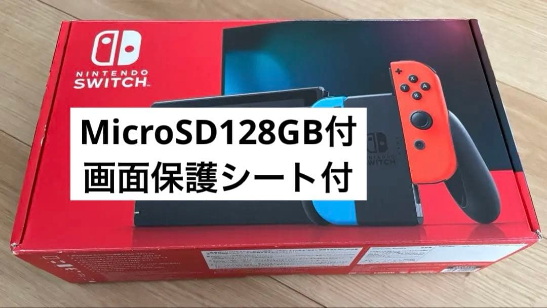 Nintendo Switch 本体 microSD付 - メルカリ
