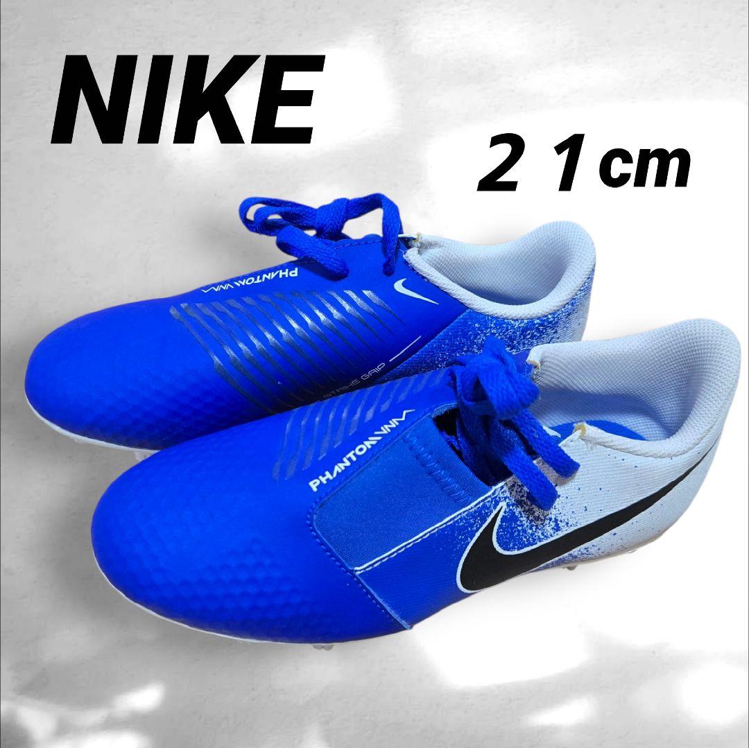 美品 Nike Phantom Venom サッカーシューズ 21cm - メルカリ