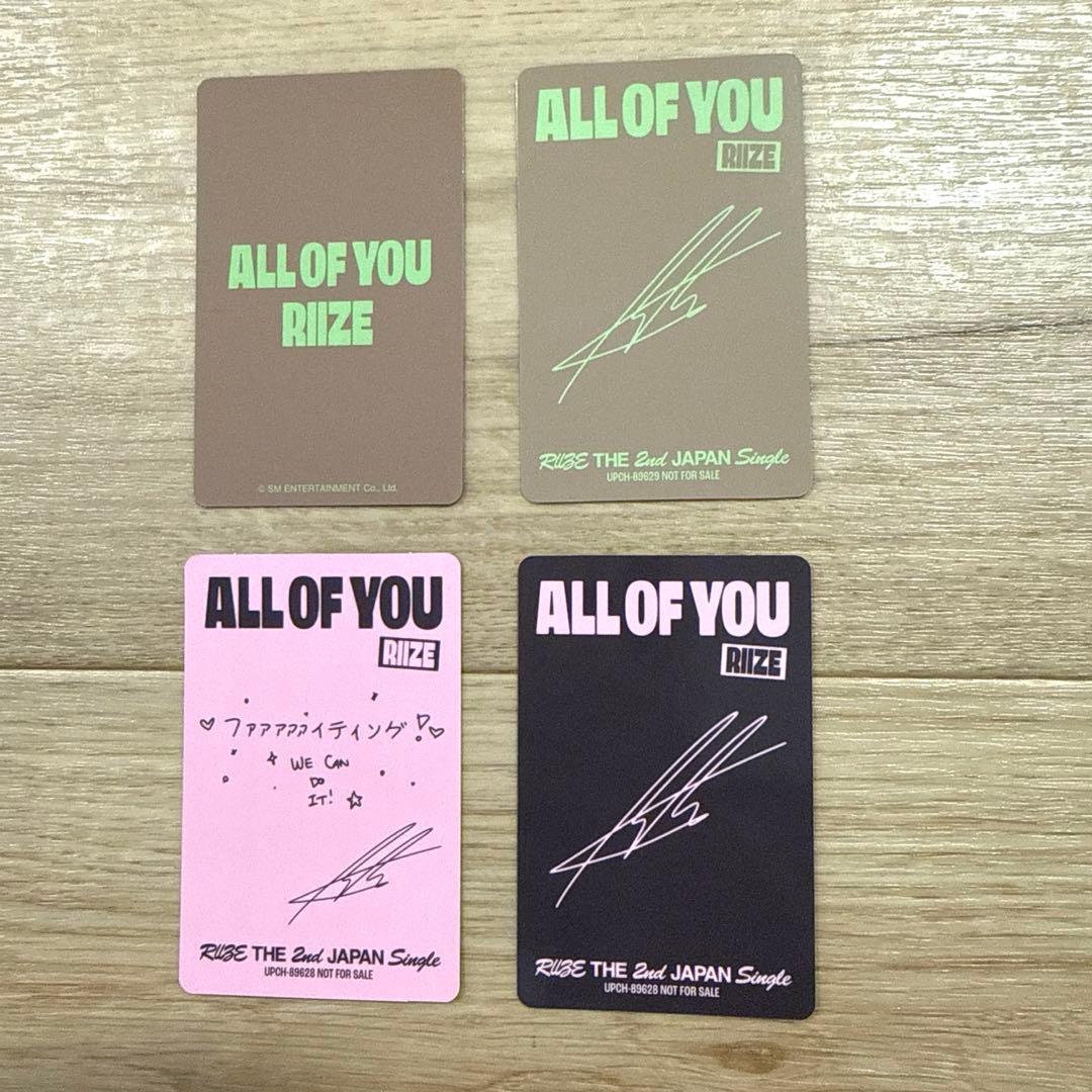 RIIZE All of You トレカ アントン 4枚セット - メルカリ