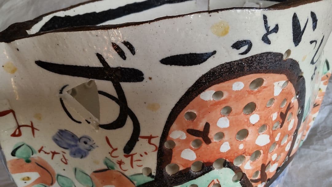 手作り工房 夕立窯 陶器 ランプシェード 未使用 うさぎ 手描き