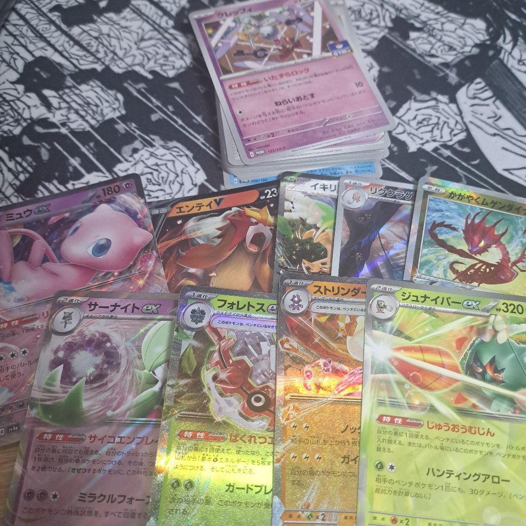 ポケモンカード まとめ売り ex ar 光り物 ノーマル複数 - メルカリ