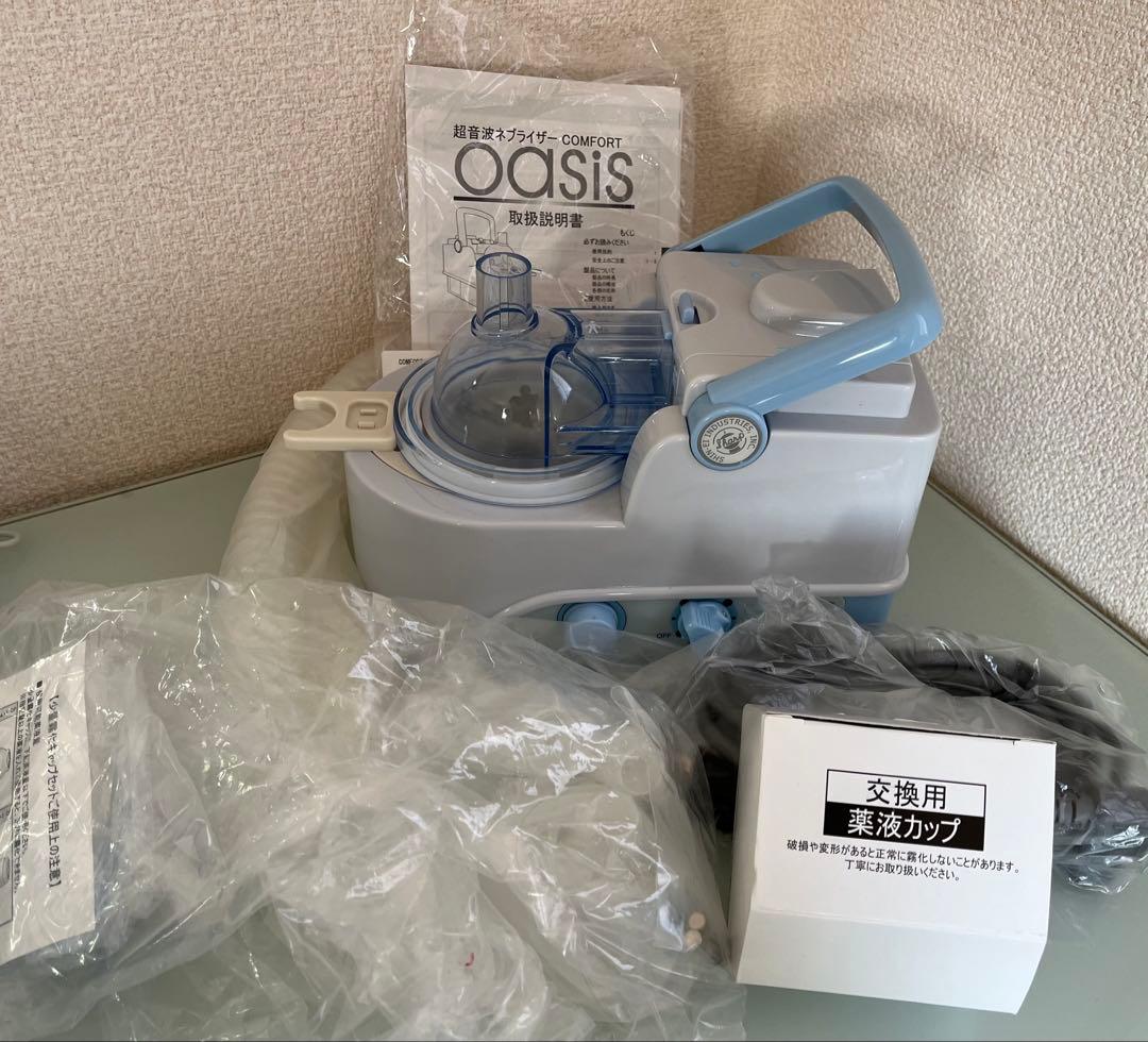 美品・非接触】超音波式 ネブライザー コンフォートオアシス KU-200