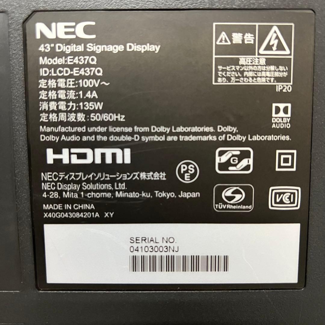 ☺︎ももぐり☺︎ポケカ犯罪撲滅さん専用全国送料込NEC4k液晶ディスプレイ、スピーカ