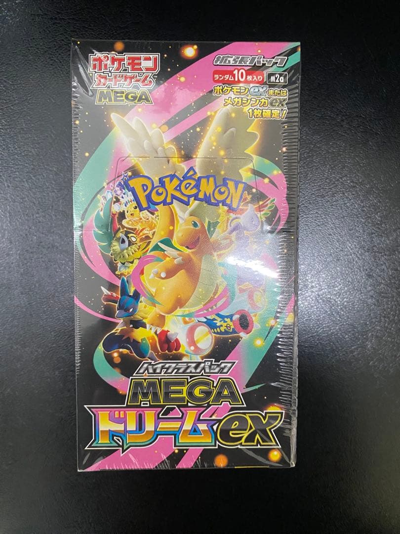ポケモンカード　ハイクラス　メガドリームex シュリンク付 楽天市場】【Box未開封・シュリンク付き】 ポケモンカードゲーム MEGA