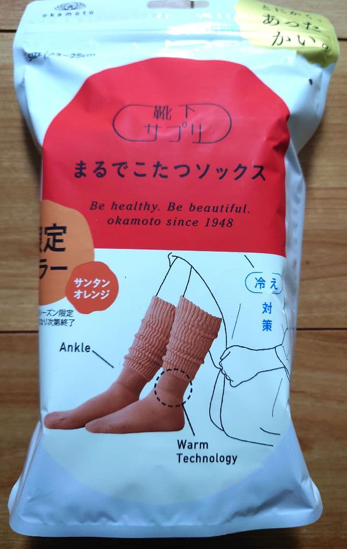 まるでこたつソックス 23-25cm サンタンオレンジ - メルカリ