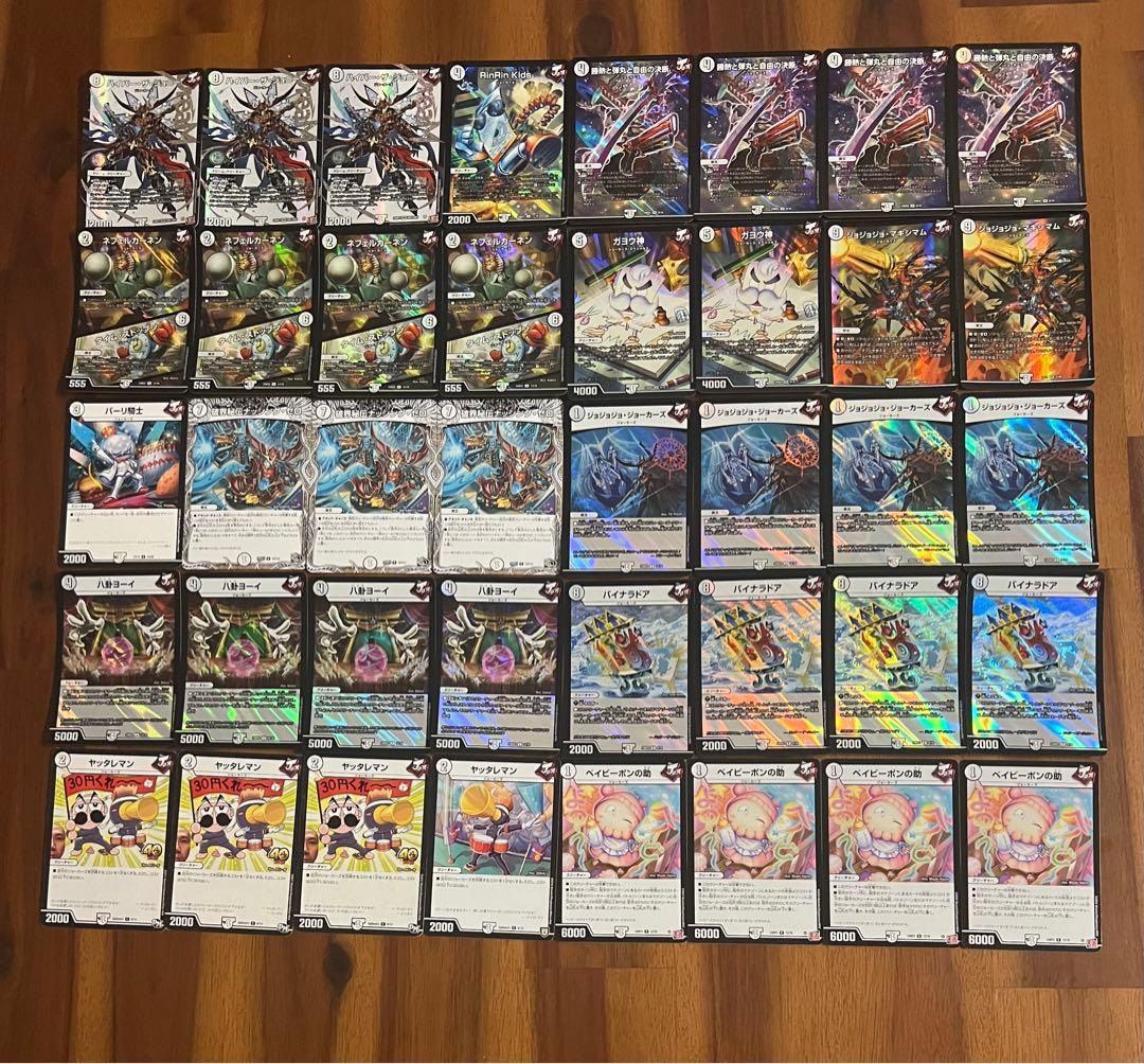 デュエマ 本格構築 無色ジョーカーズ デッキ ハイパーザジョニー