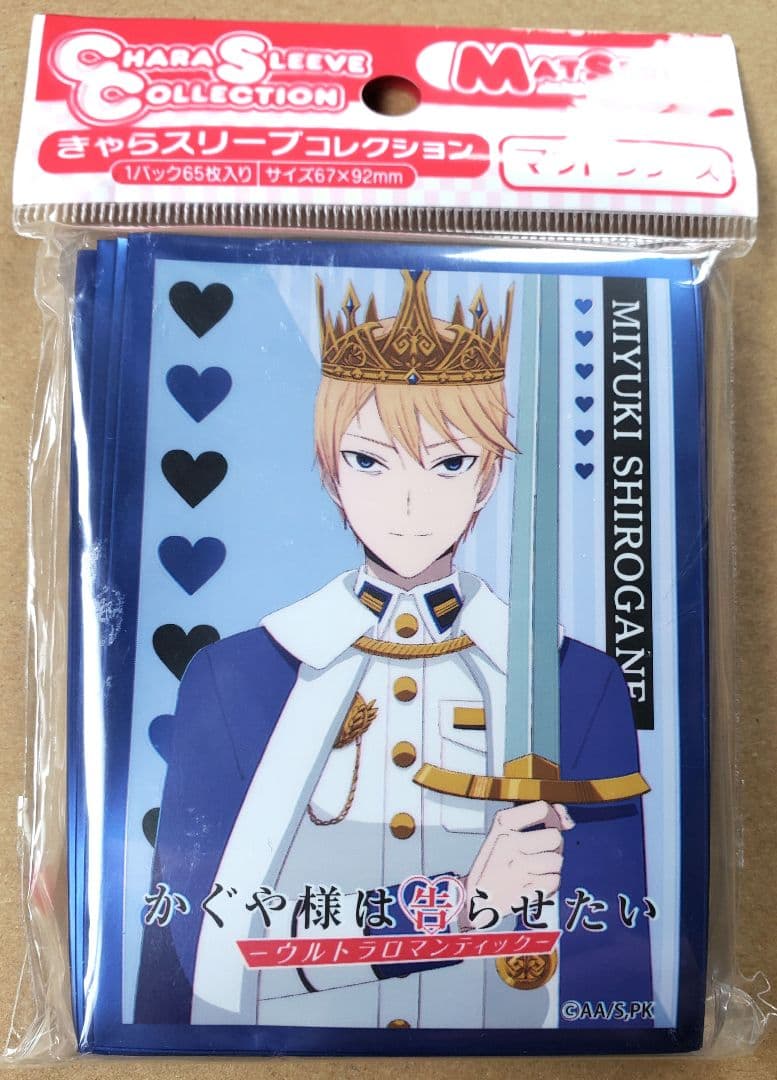 かぐや様は告らせたい スリーブ - メルカリ