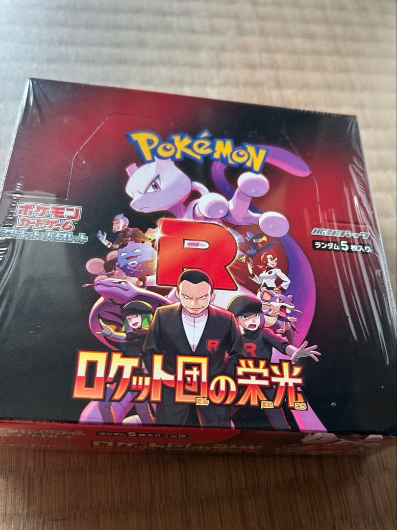 セキSAR セキ sar psa10 【ポケカ】高騰 セキ SARの買取価格推移と値段