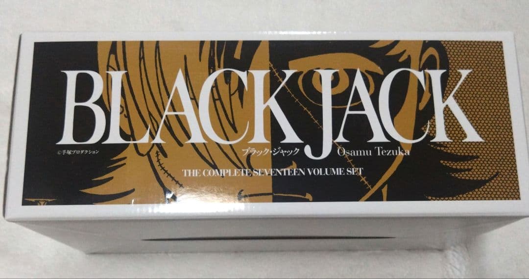 トモHERO様】ブラックジャック 秋田文庫 BLACK JACK 全17巻 - メルカリ