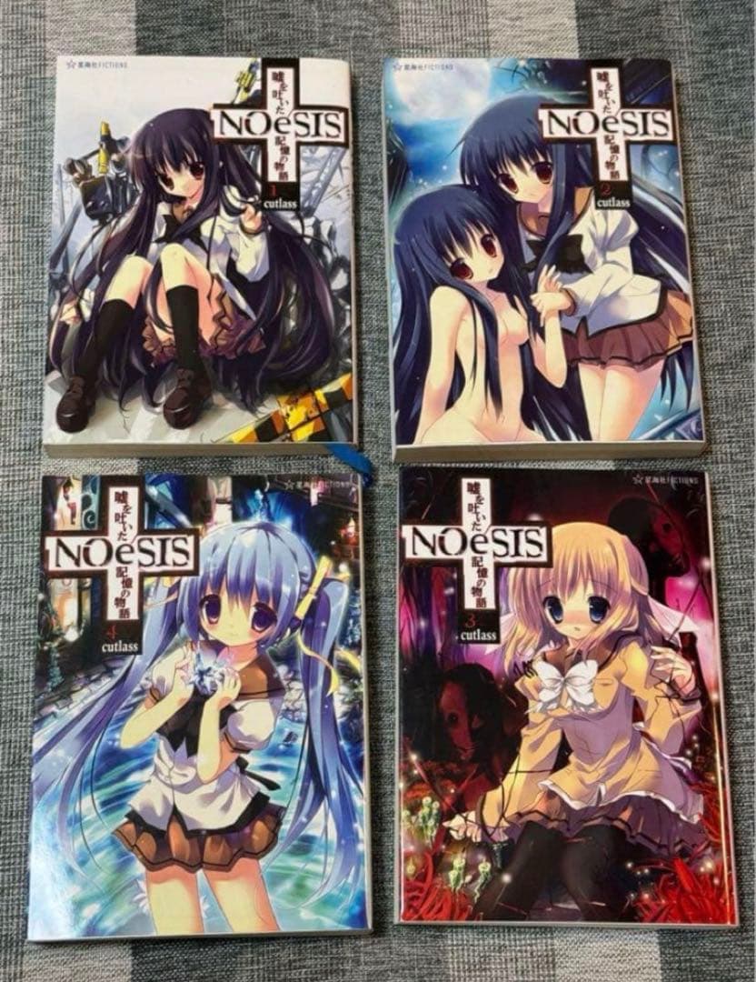 NOeSIS 星海社 嘘を吐いた記憶の物語 小説 全4巻 全巻セット NOeSIS 嘘を吐いた記憶の物語 3 星海社文庫 : Cutlass | HMV&BOOKS