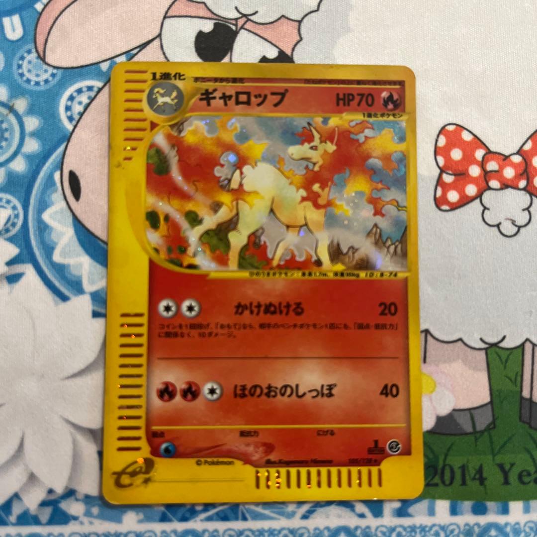 リザードン LV.100 ポケモンカード 1996年 - メルカリ