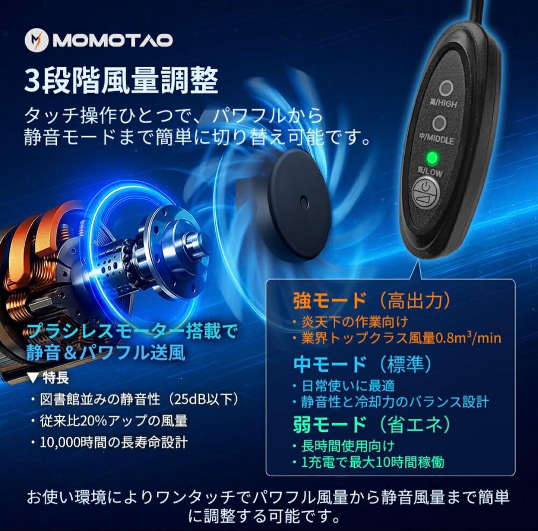 美品】空調風神服 ベスト L カンサイ 01005 2025年新型ファン付 - メルカリ