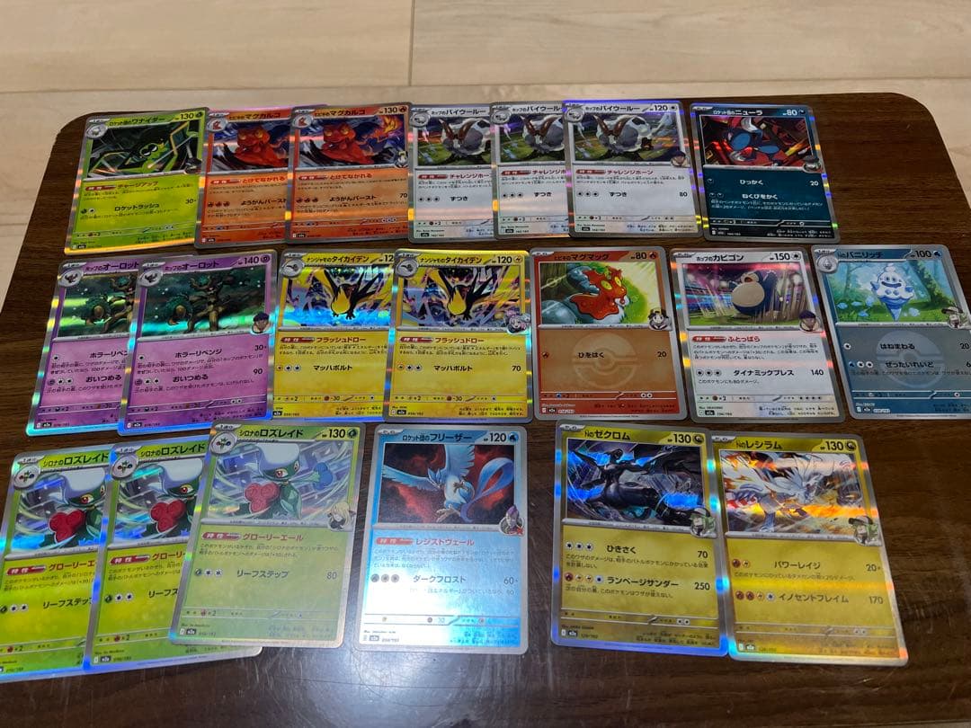 ポケカまとめ売り18枚 ミラーカード 属性ミラー 24時間以内発送 即購入