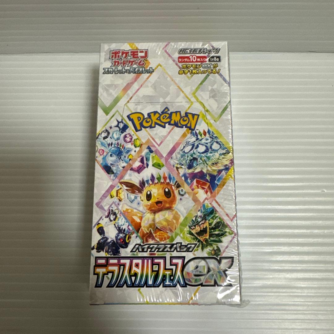 値引き不可ポケモンカード　テラスタルフェスex 1BOX シュリンク付き　未開封 ポケモンカードゲーム テラスタルフェスex BOX ハイクラスパック 新品