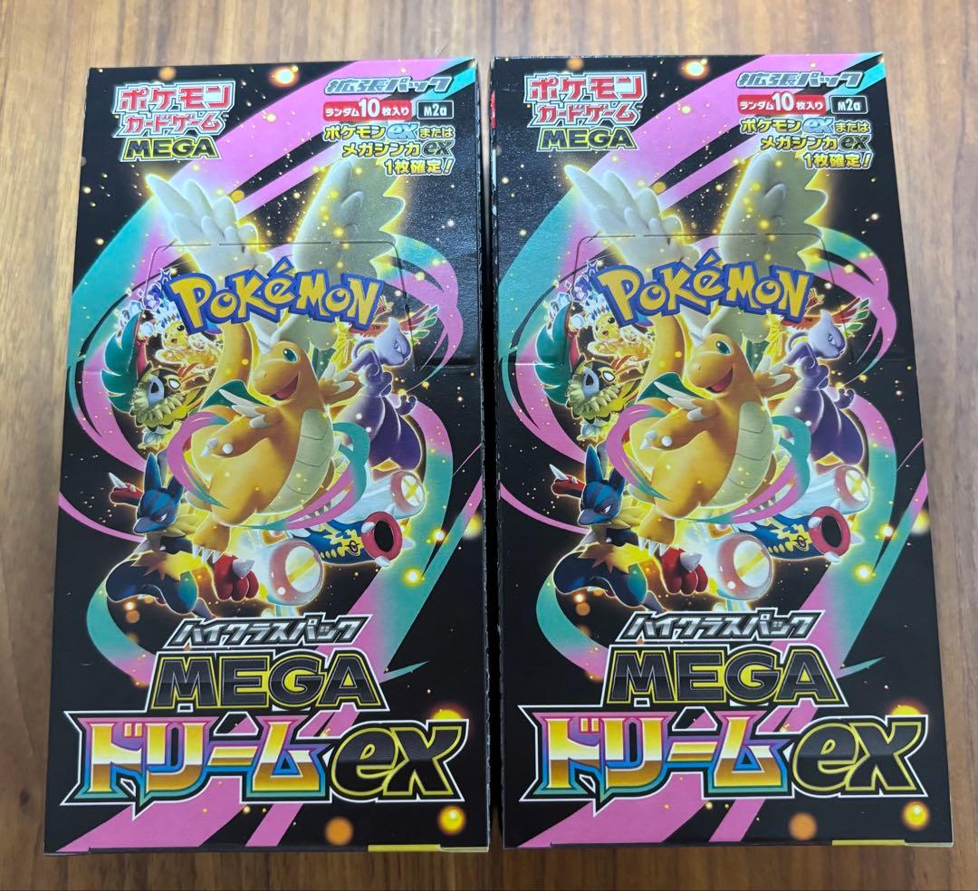 MEGA ドリームex未開封　シュリンクなし、ペリペリ付き2BOX 即日発送 ポケカ MEGAドリームex 新品未開封シュリンク付き 2BOX
