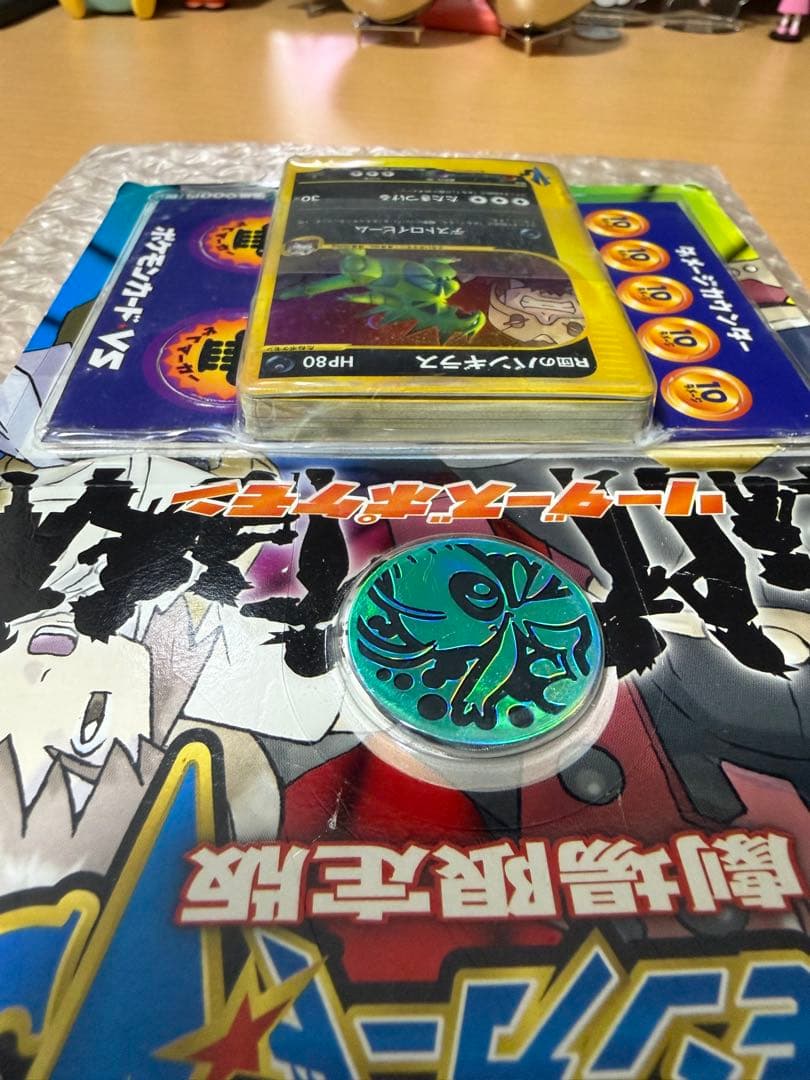 ポケモンカードVS 劇場限定版 R団のバンギラス 未開封品 - メルカリ
