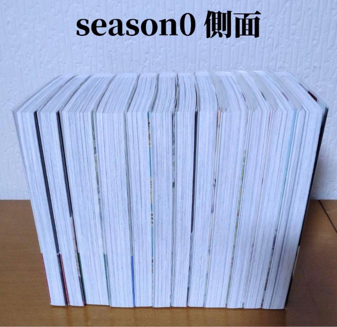 極美品！秘密 新装版 全12巻 ＋ 秘密 season 0 1-12巻 カバー付