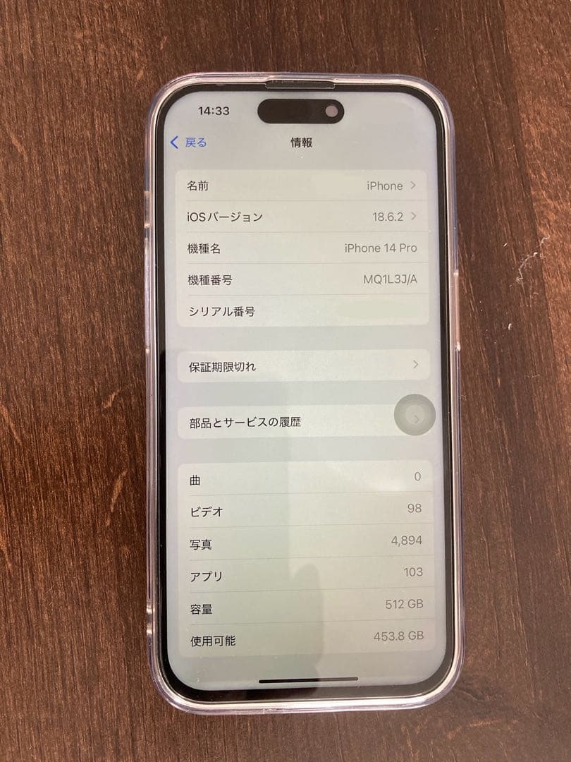 N*2様 iPhone14 Pro 512GB スペースブラック - メルカリ