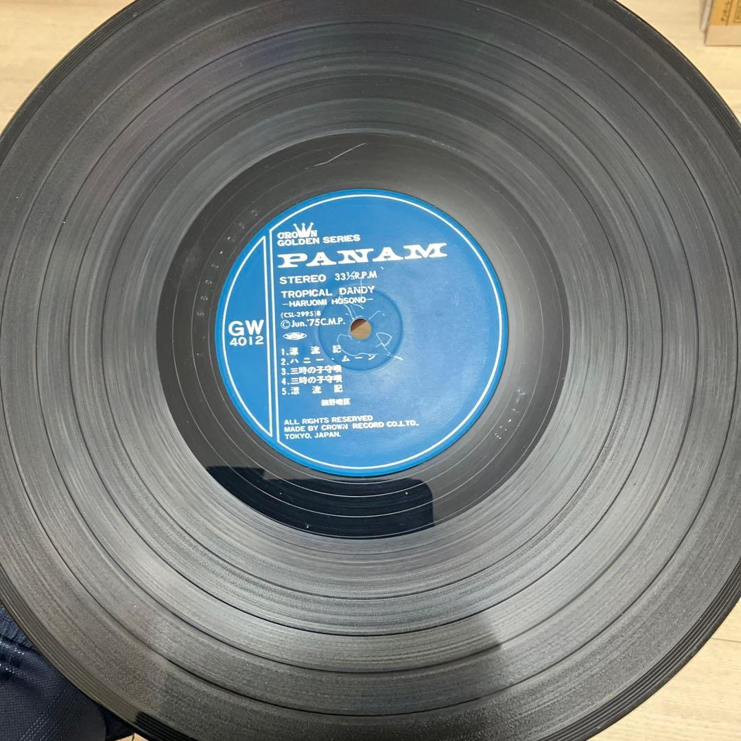 Haruomi Hosono Tropical Dandy 細野晴臣 レコード - メルカリ