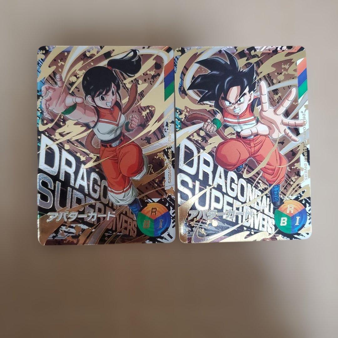 ドラゴンボールスーパーダイバーズ 金筐体限定 ヒーローアバターカード