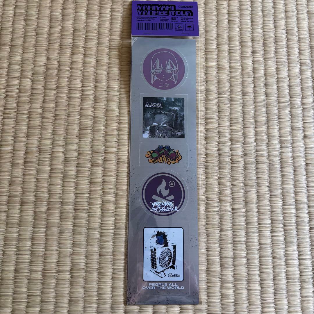 ずとまよ CD,DVD,グッズ等まとめ売り - メルカリ