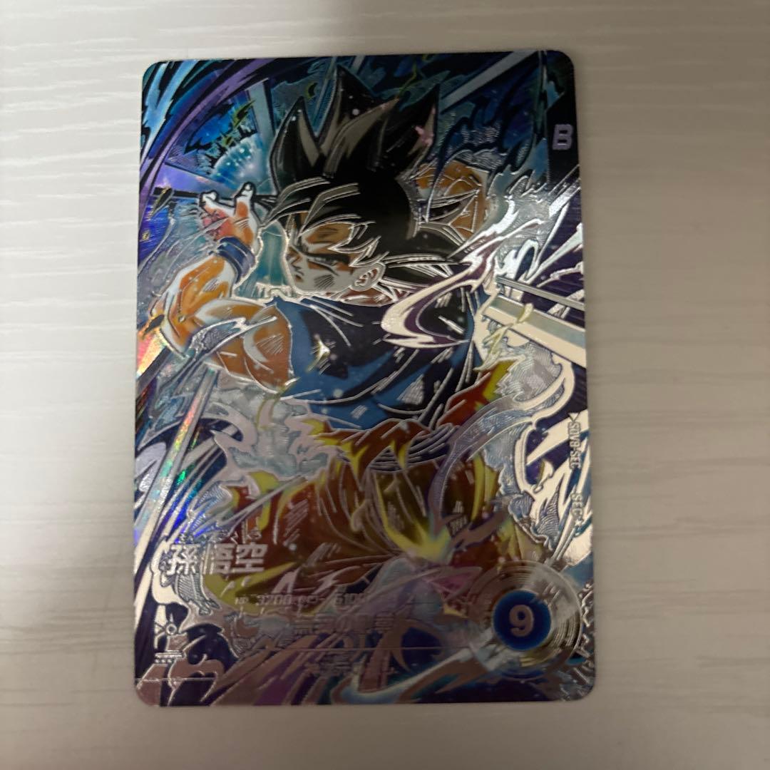 SDV8- SEC 孫悟空 パラレル☆ドラゴンボールスーパーダイバーズ - メルカリ