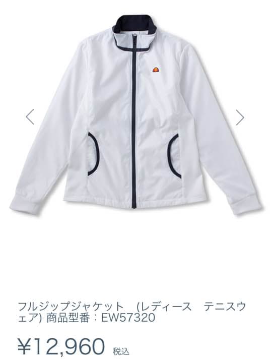 テニスウエア 2017秋冬モデル テニスウェア レディース｜普段着にも使える一枚 - XEXYMIX公式通販