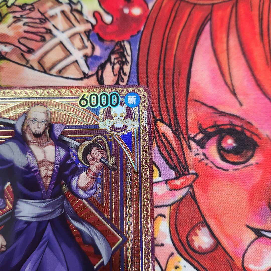 シルバーズ・レイリー R SP(スペシャルカード) OP09-005 - メルカリ