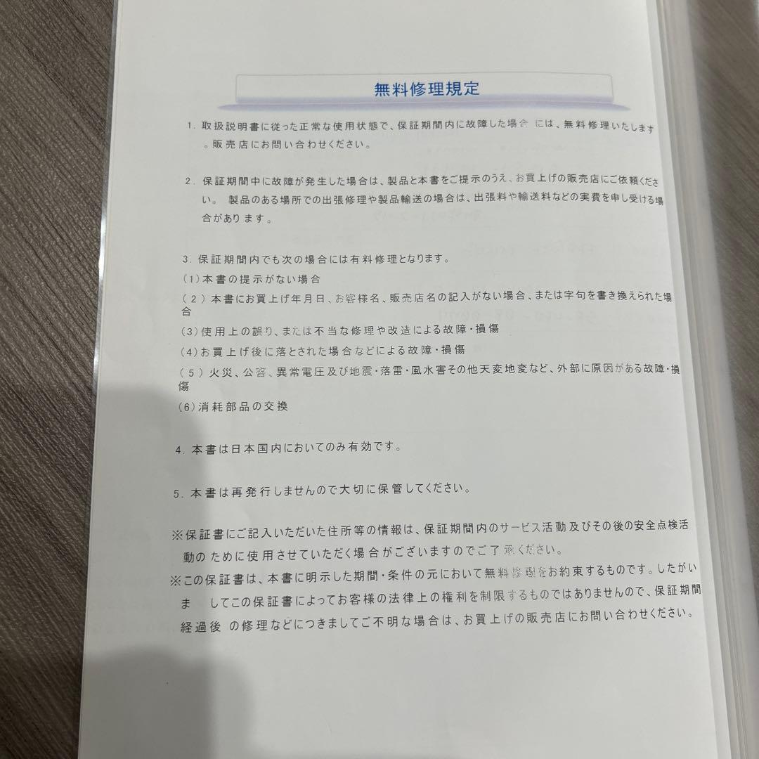 れいりー様専用 保証書付き 無針エアー水光美容液リポソーム化 肌浸透