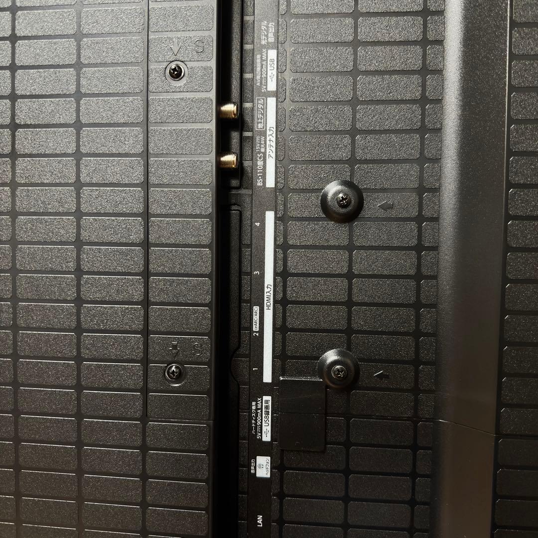 くろず　直接受け渡し