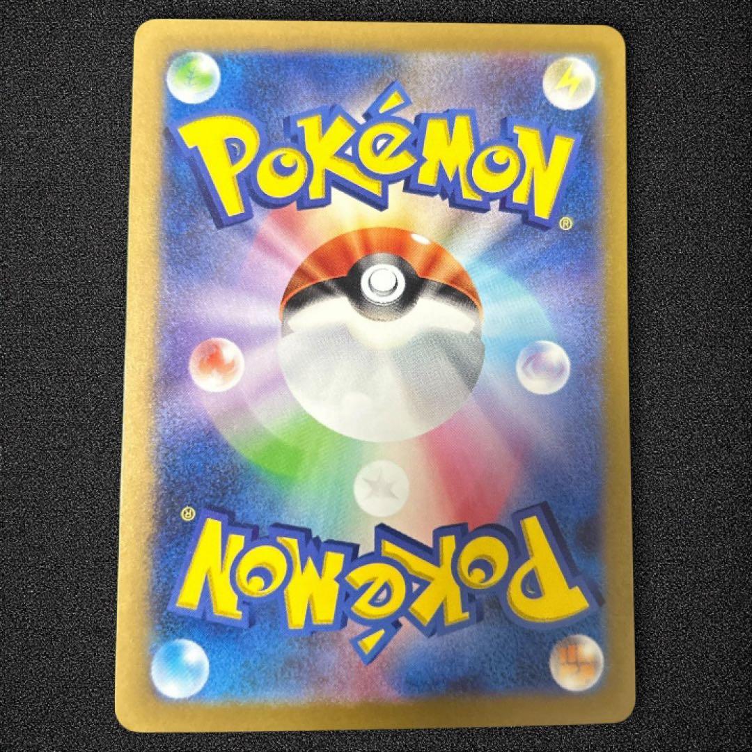 ギャラドス☆ δ ☆ 拡張パック ホロンの幻影 008/052 デルタ種 - メルカリ