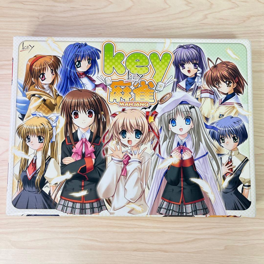Key 麻雀牌セット リトルバスターズ！ CLANNAD AIR Kanon - メルカリ