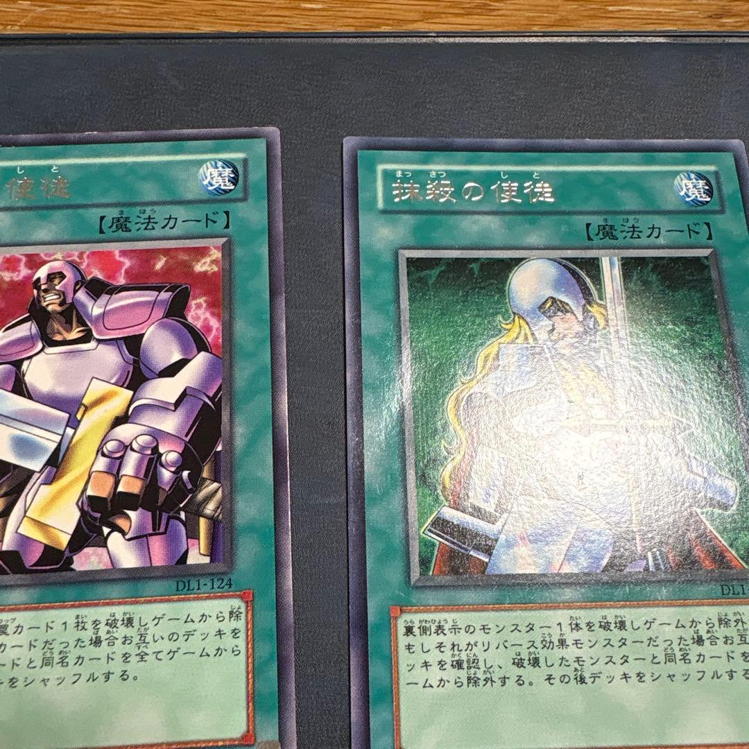 ☆ 支払い後2日以内発送しますさん専用 遊戯王カードセット - メルカリ