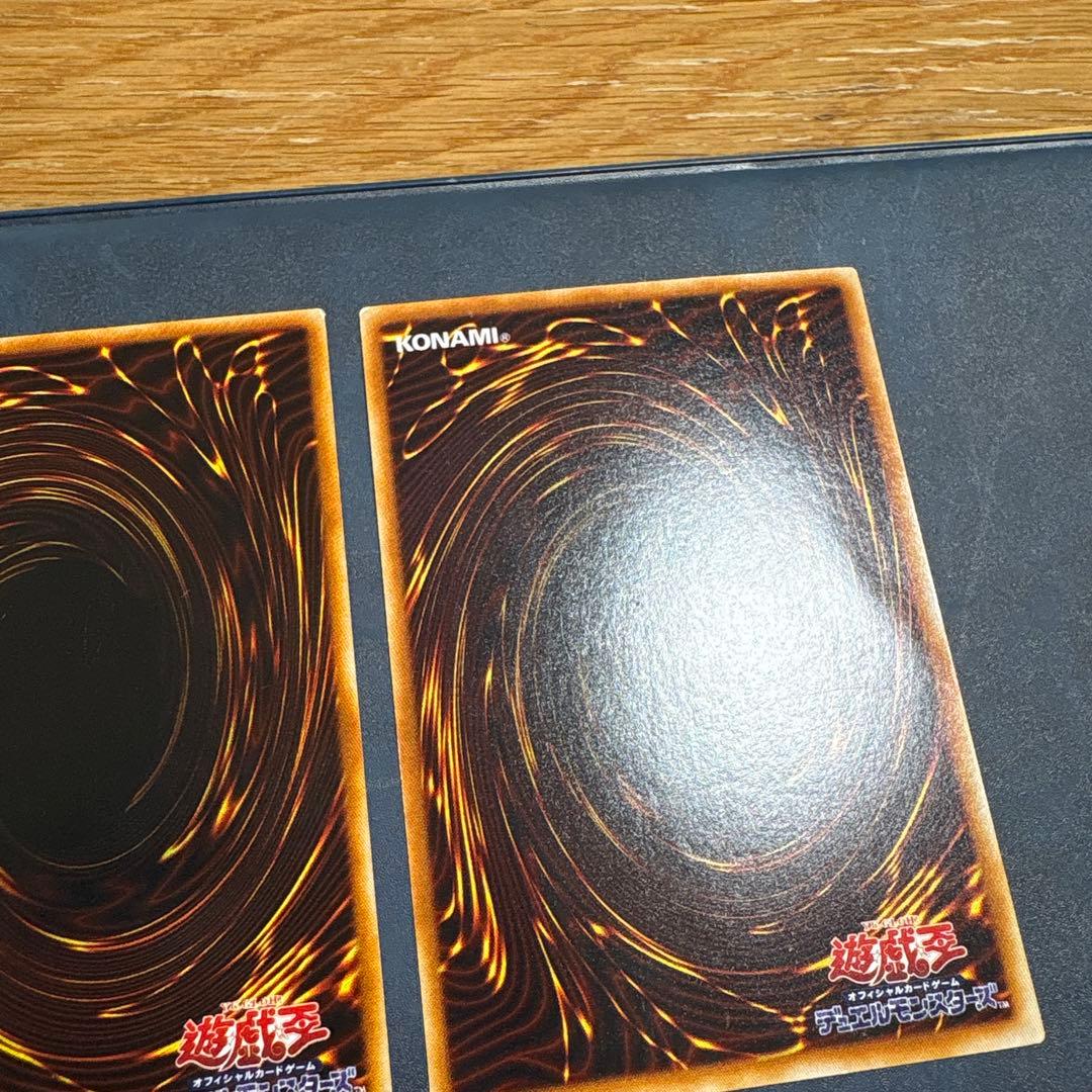 ☆ 支払い後2日以内発送しますさん専用 遊戯王カードセット - メルカリ