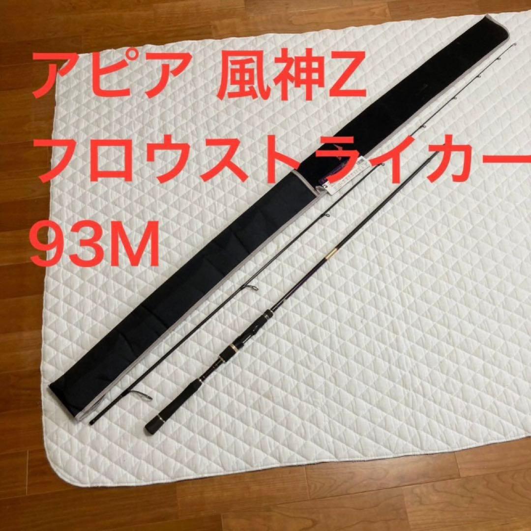 風神Z フロウストライカー 93M Foojin’Z FLOW STRIKER アピア 風神Z フロウストライカー 93M Foojin'Z FLOW STRIKER｜Yahoo