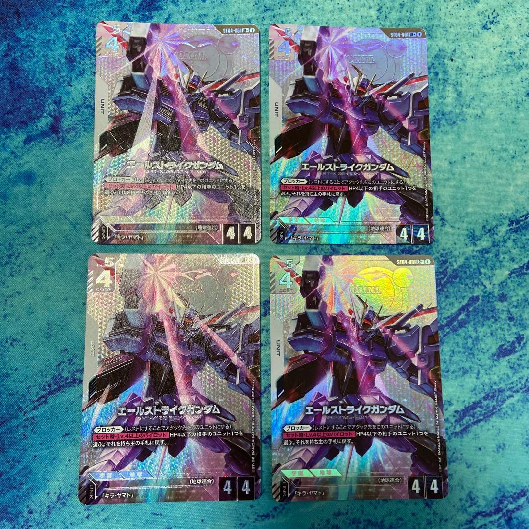 エールストライクガンダム stパラレル 4枚 エールストライクガンダム パラレル4枚セット LR+ エールストライク
