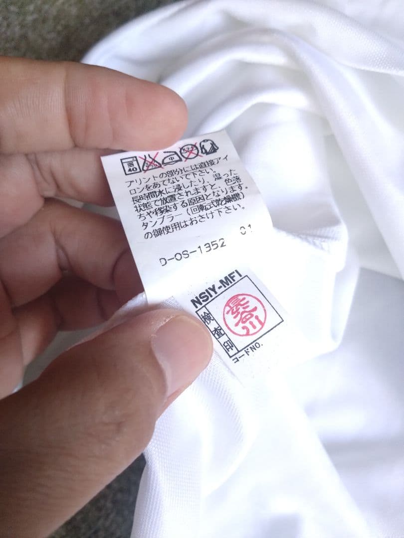 最終価格 横浜フリューゲルス ANA SATO 7番 サイン入り PUMA - メルカリ