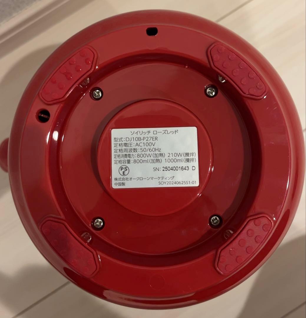 新品未使用品】ソイリッチ SOY RICH 豆乳メーカー ローズレッド - メルカリ
