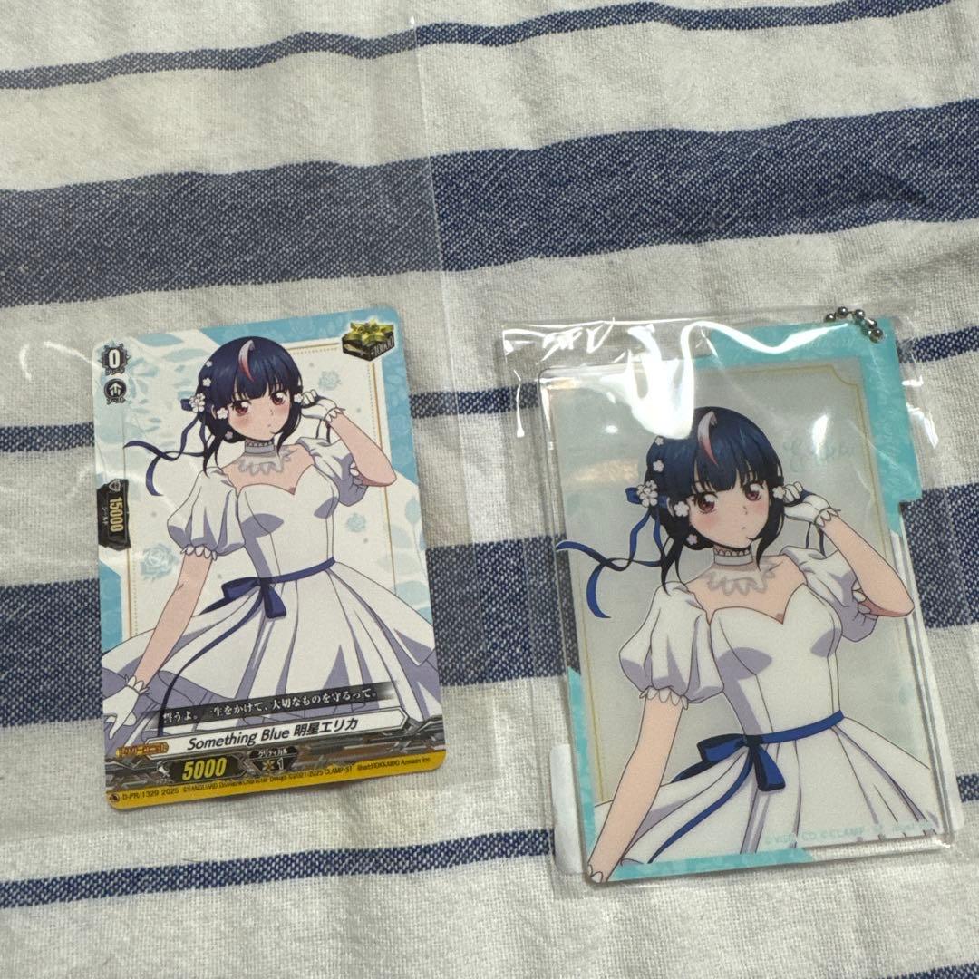 明星エリカ　　ヴァンガード　くじロード　PRカード 特典 カードファイト!! ヴァンガードより、MasterDeckset「明導ヒカリ