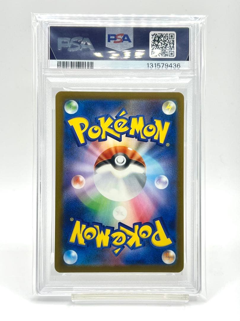 PSA10】ピカチュウ イラストレーションコンテスト - メルカリ