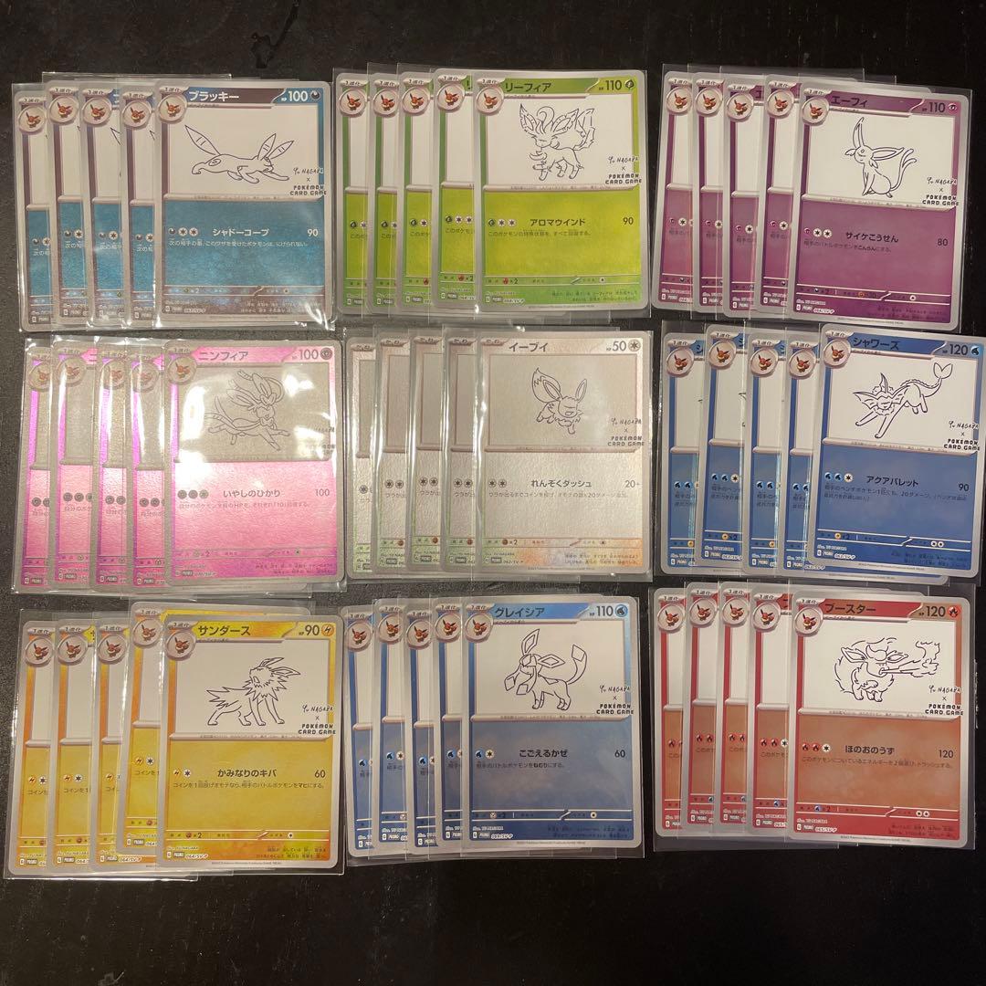 ポケモンカード リーフィアプロモ、かがやくイーブイ ディスプレイ