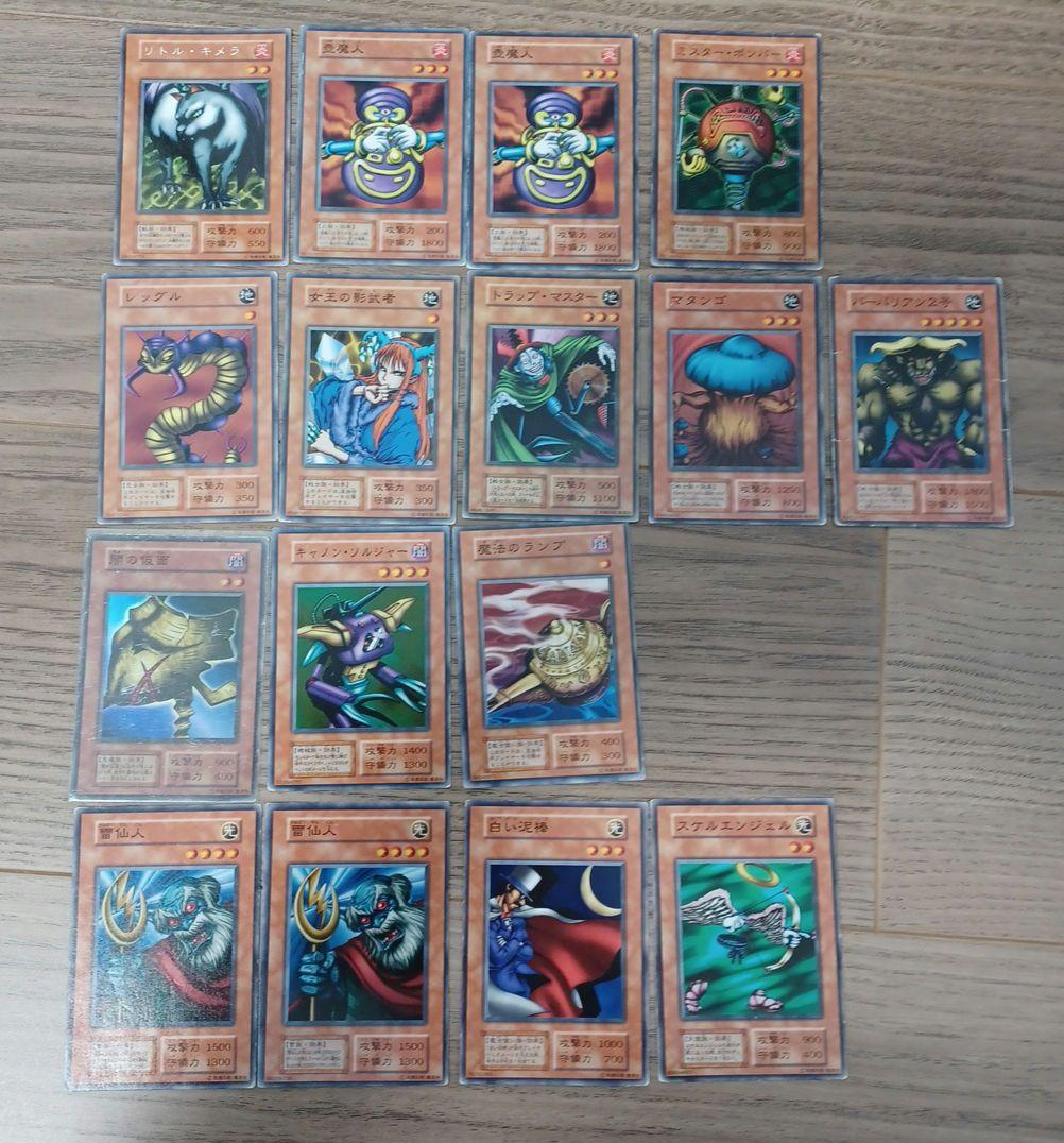 遊戯王初期』効果モンスター まとめ売り - メルカリ